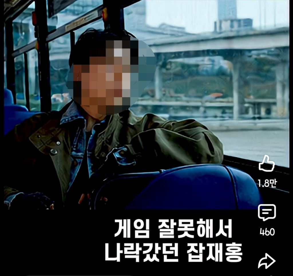 나락간 유튜버들이 유행처럼 하고 있는 것 1