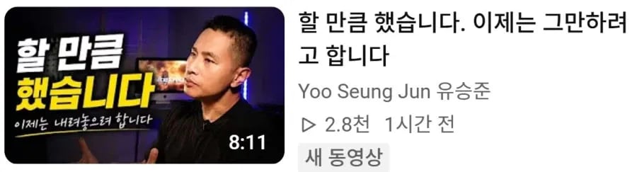 실시간 나라 망했는지 확인하는 방법