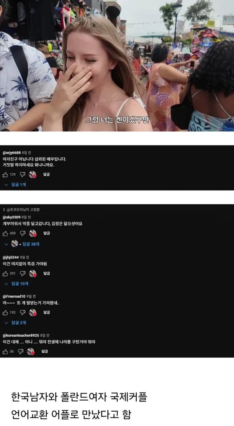 전생에 나라구한 놈 4