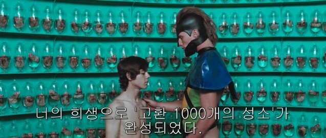 위조지폐 찍어서 제작한 미친 영화 3