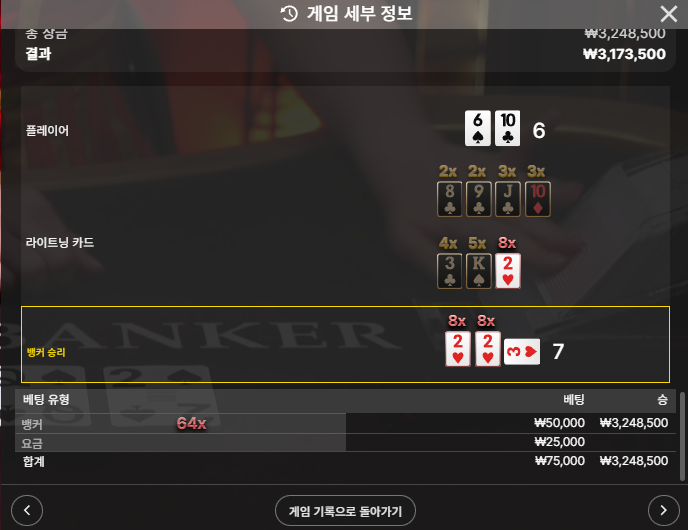 익바 64배 당첨ㅅㅅㅅㅅㅅㅅㅅㅅㅅㅅㅅㅅㅅㅅㅅㅅㅅ
