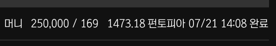 볼트카지노 후기 2
