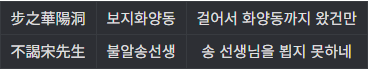 조선시대 섹드립 클라스 11