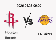 04/25 09:00 경기 NBA PO #연장포함# 휴스턴 (-8.5) vs LA레이커스 1