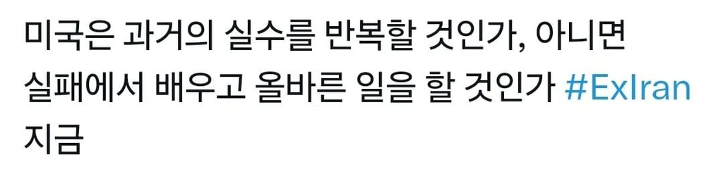 남의 나라 경계에 집착하는 나라 3
