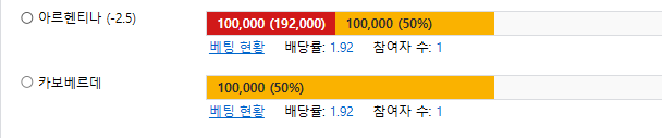 도전 받아준다