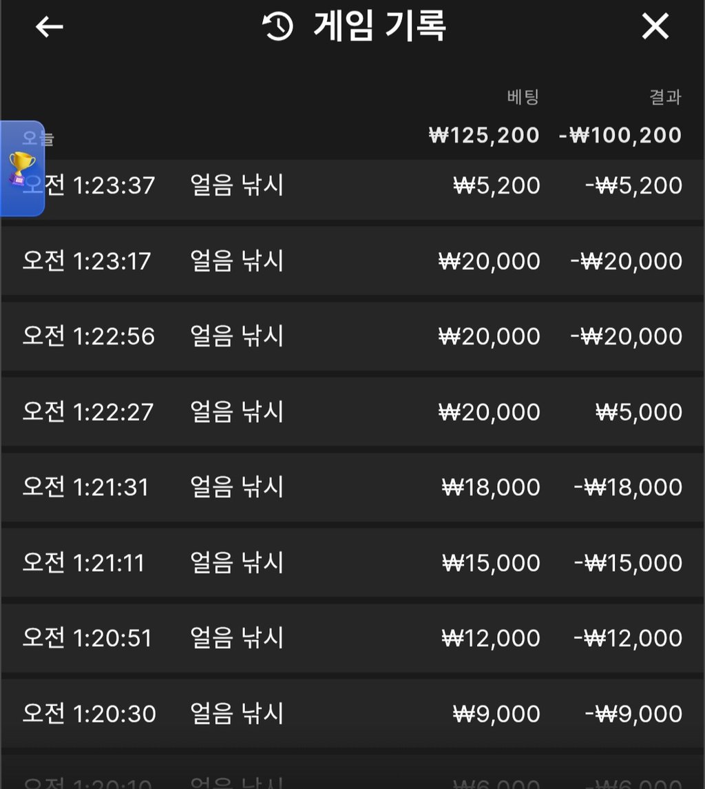 소닉후기