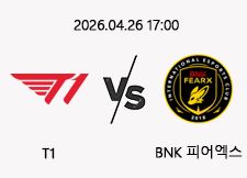 04/26 17:00 경기 LCK T1 (-1.5) vs BNK 피어엑스 1