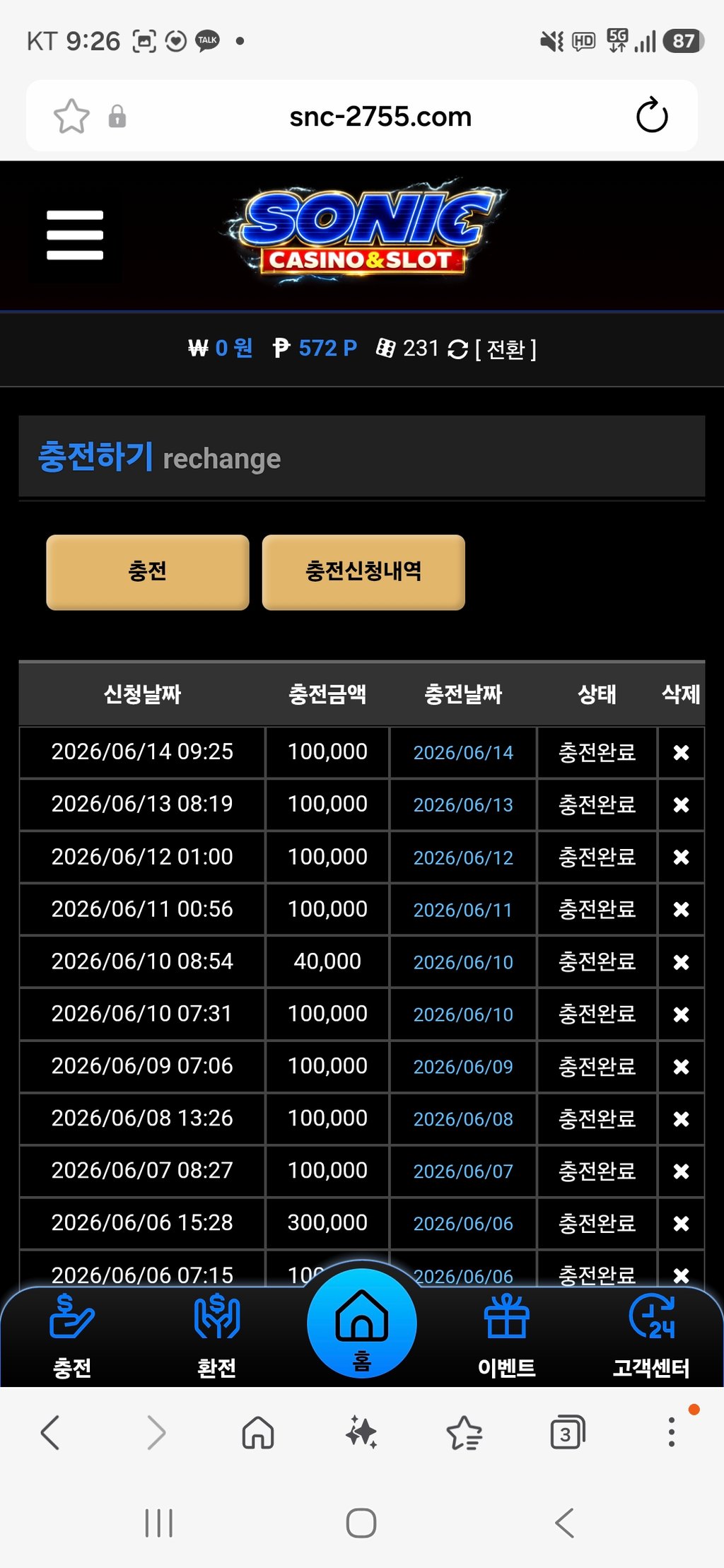 소닉카지노 모닝바카라