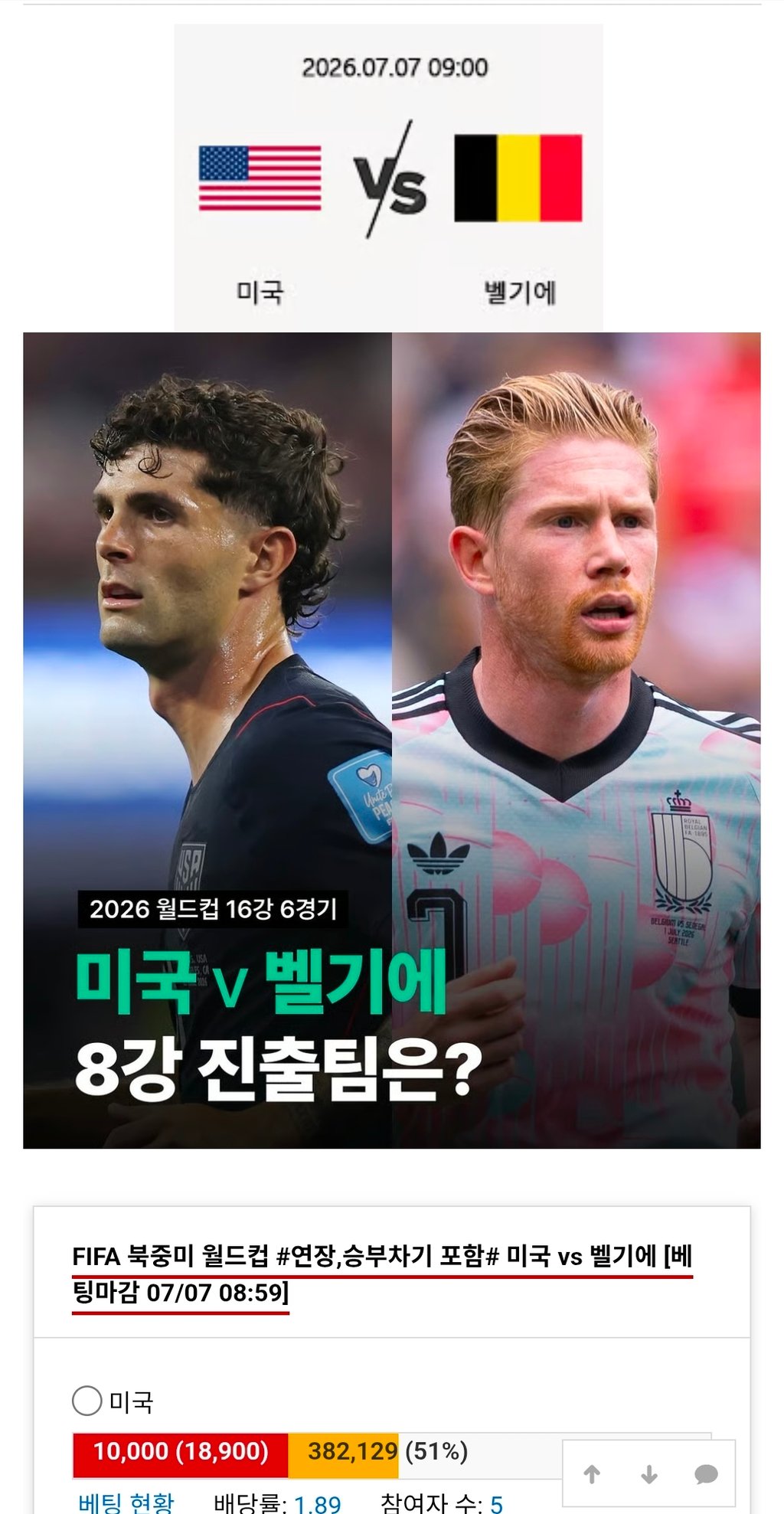 미국 뿌뿌~~