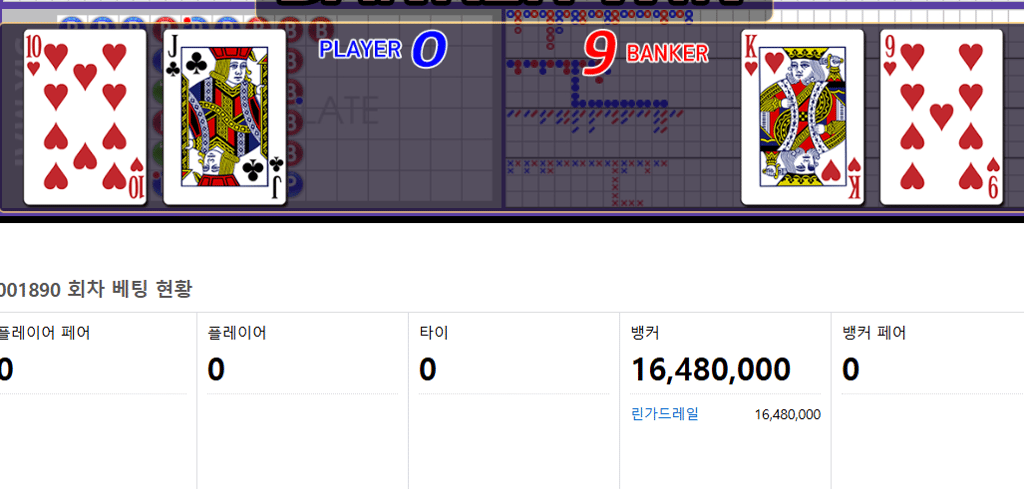 린가드 미친놈 ㅋㅋㅋㅋㅋㅋㅋ