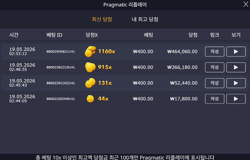 텐카 스타라이트 슈퍼구매 1160배 ㅅㅅㅅㅅ 2