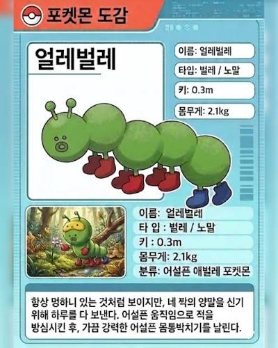 아무도관심없는퀴즈정답공개