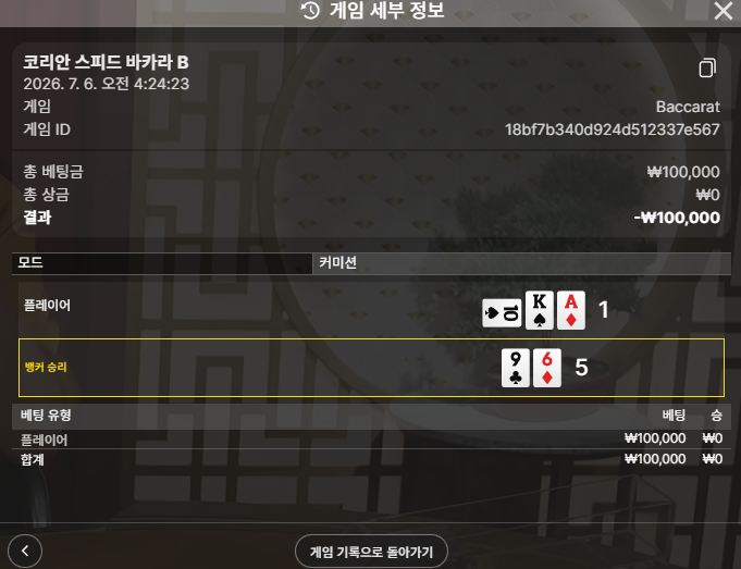 텐카후기