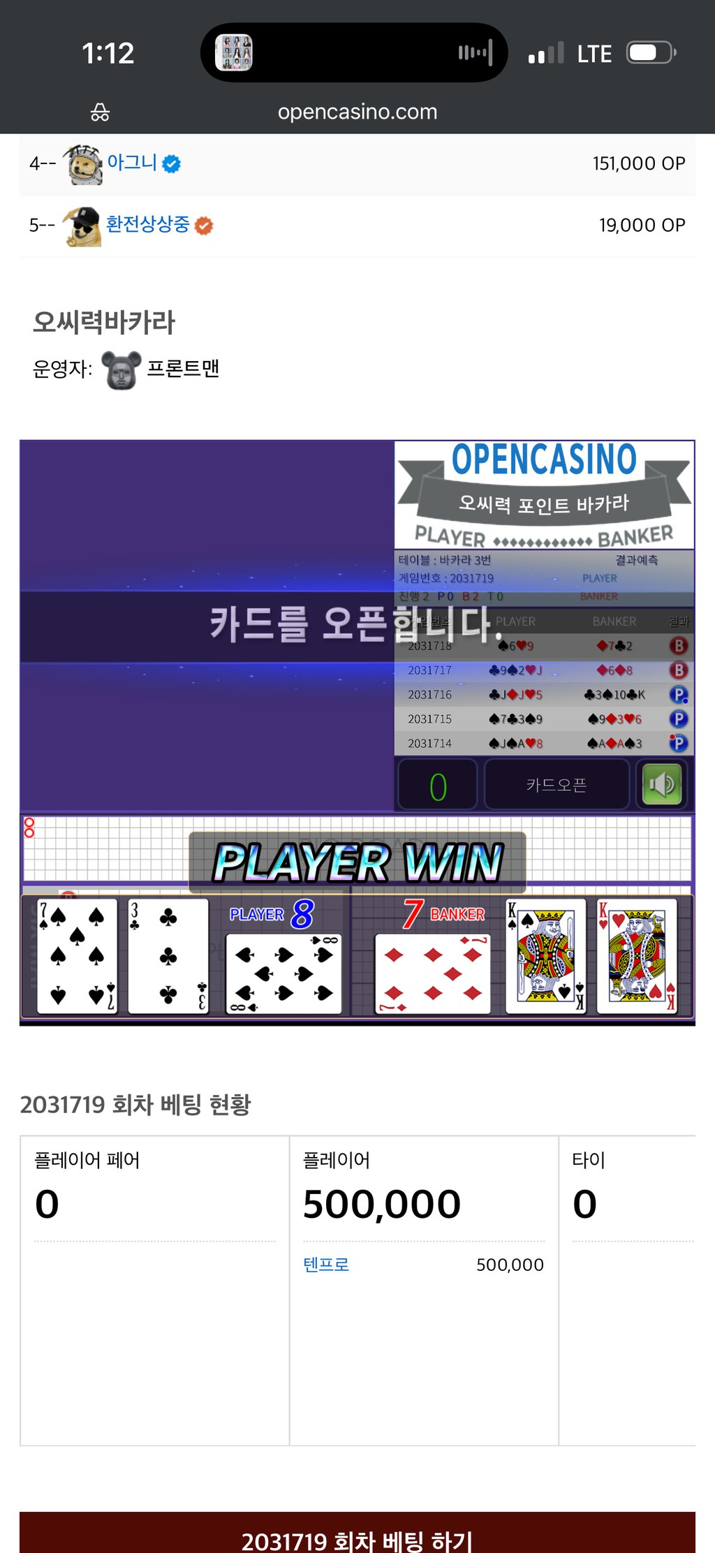 개씹년ㅋㅋ 1
