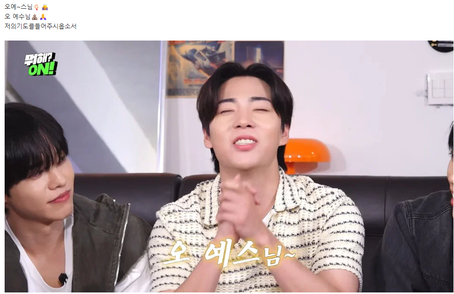 과자 이름으로 애드립 쳐야 퇴근하는 방에서 탈출 시도하는 애들ㅋㅋ 27