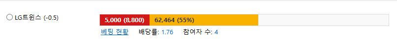 오늘의 픽입니다 다들 참고하세요 1