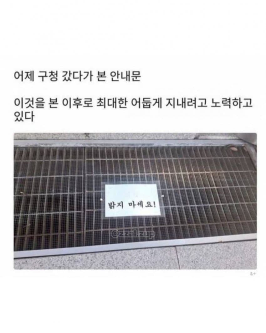 마춤뻡 대참사 1