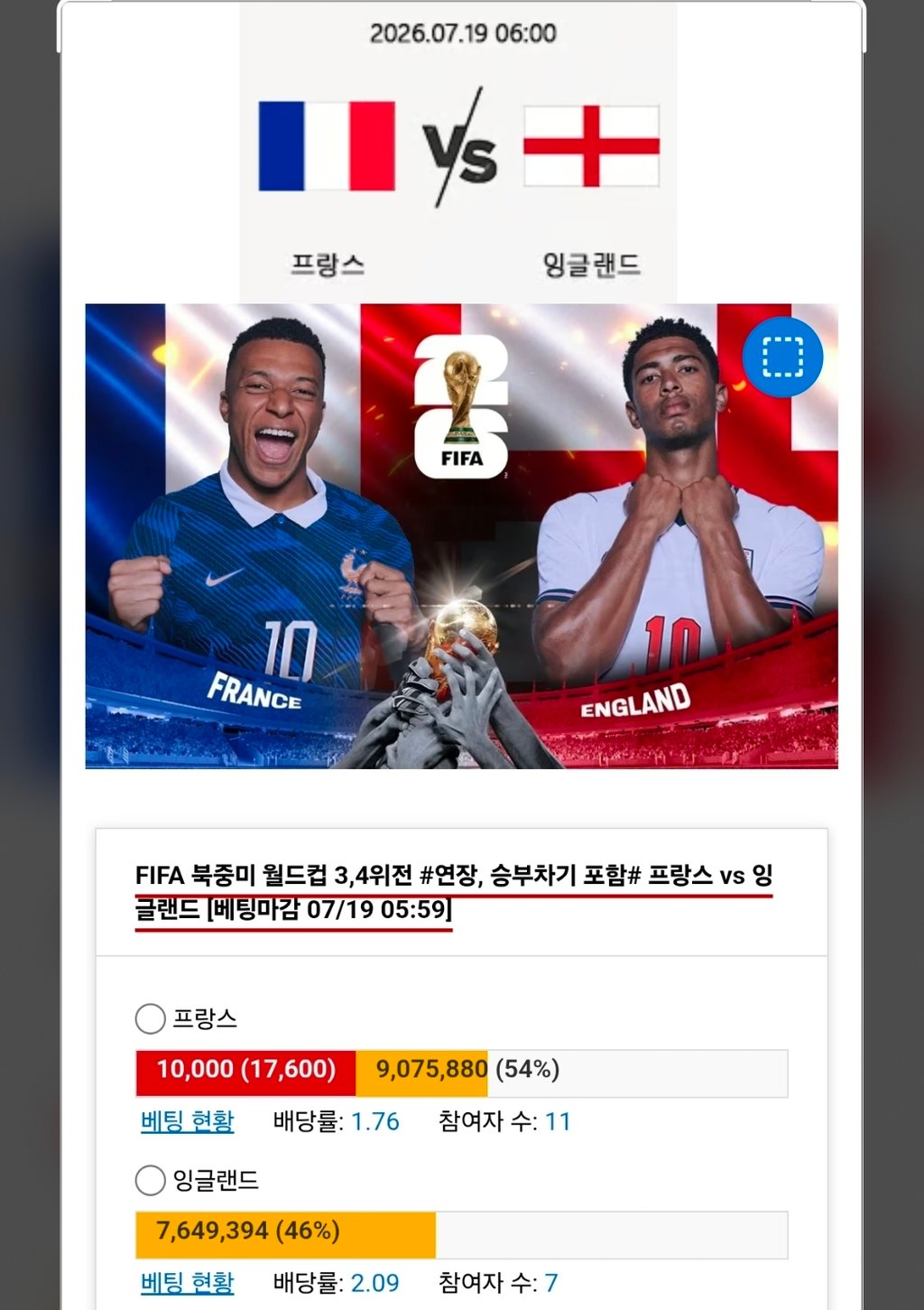 프랑스 가보자응