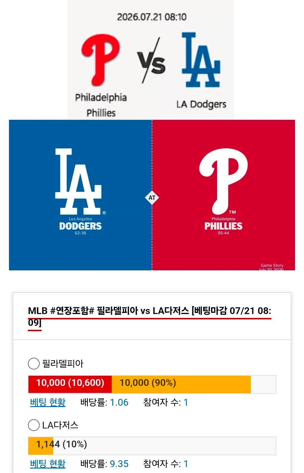 필라 가보자응!