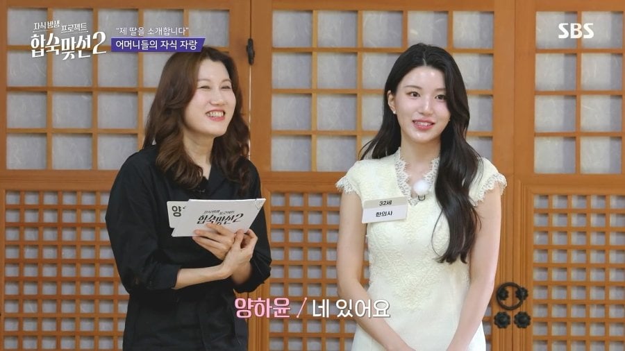 32살 한의사 누나 외모 5