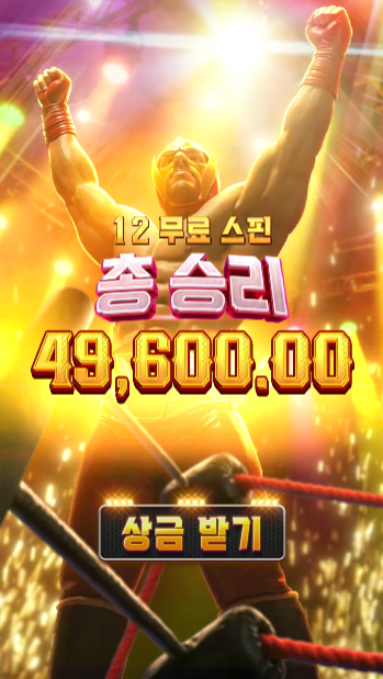 60짜리 샀는데 이거 맞냐?ㅋㅋㅋ