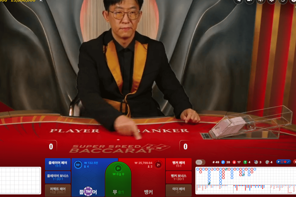 에볼루션 나가리;; 1
