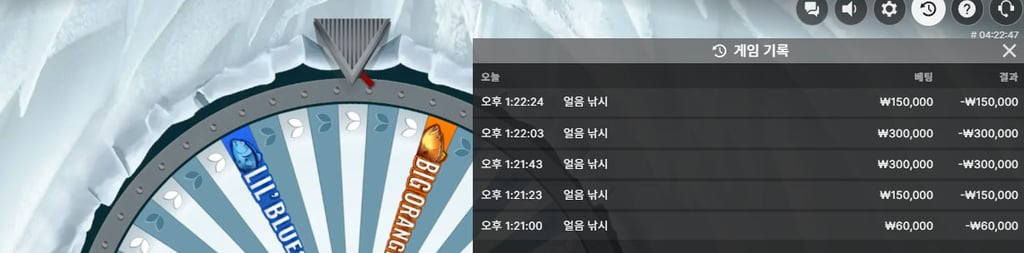 에볼 얼음낚시 잘준다면서요 ㅡㅡ