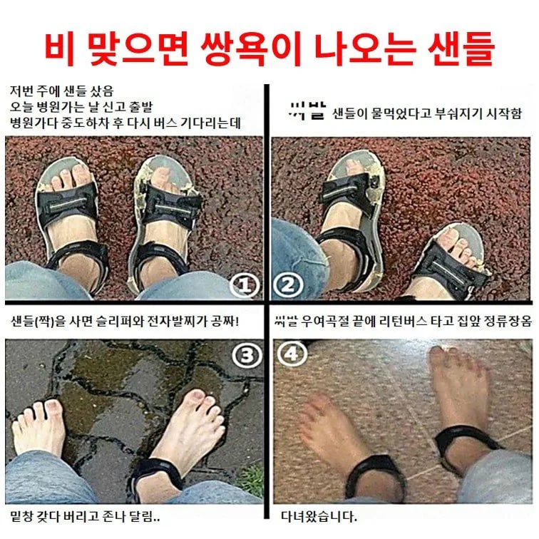 ㄱㅈ) 광기의 빌런들의 구매후기 모음 2