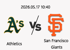 05/17 10:40 경기 MLB #연장포함# 애슬레틱스 vs 샌프란시스코 1