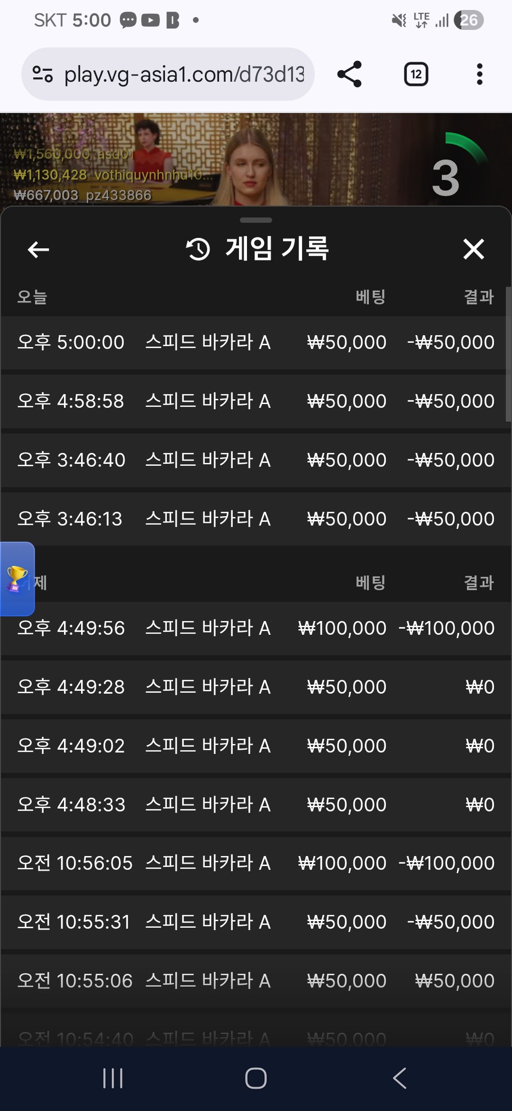 소닉 카지노 후기