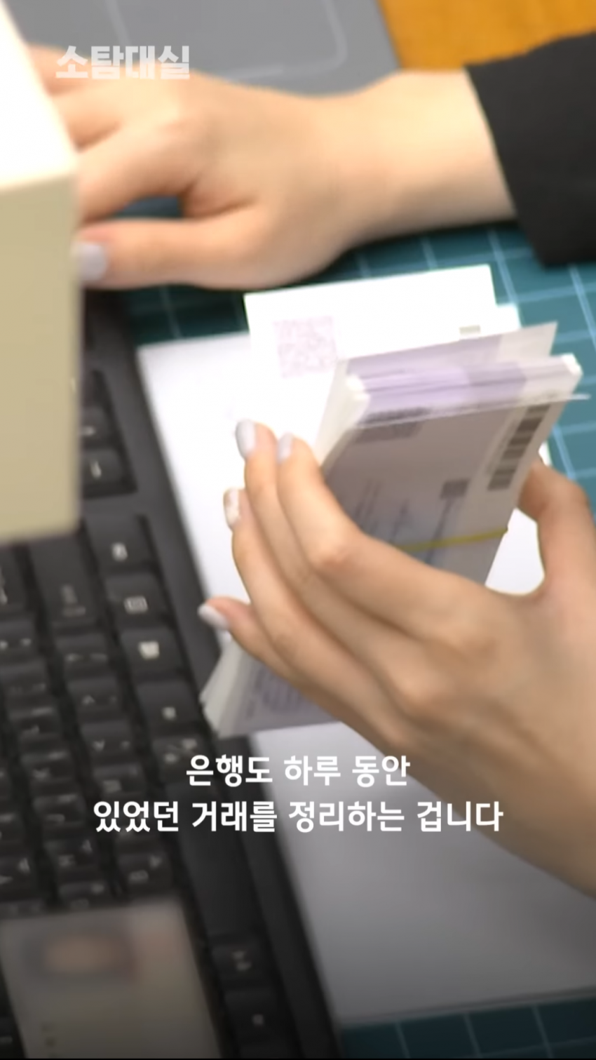 밤 12시에 사이트 충환전이 안되는 이유 3