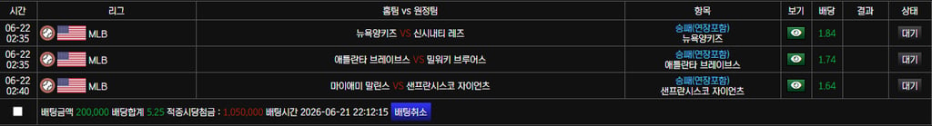 볼트카지노 스포츠