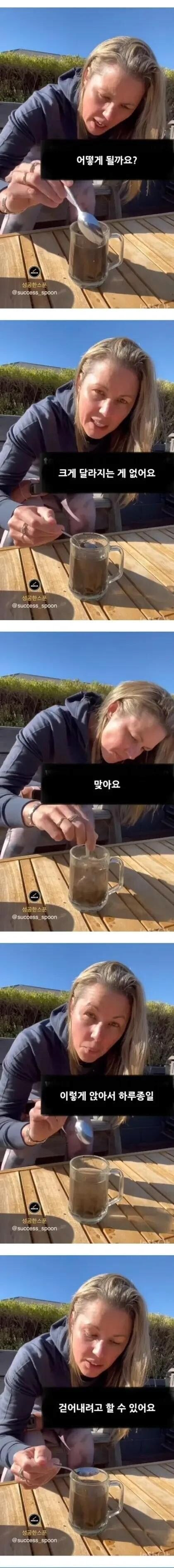 서양 누나의 인생 조언. 3