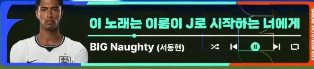 오늘의 엔딩곡 ㅋㅋ