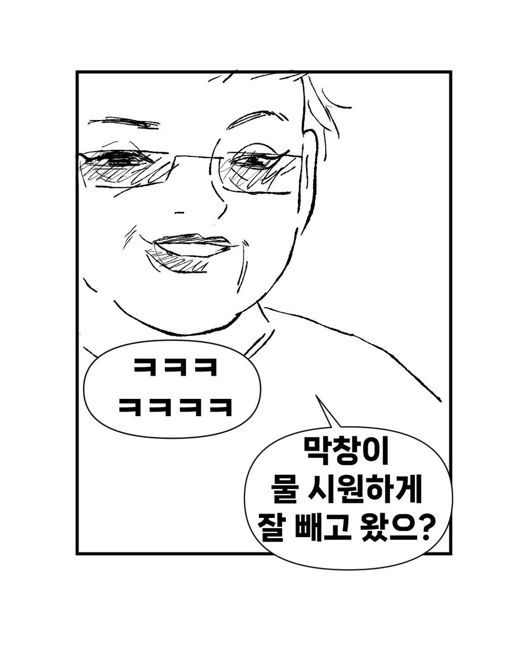 불법 안마소에서 일 한 썰 12 ~ 13편 23