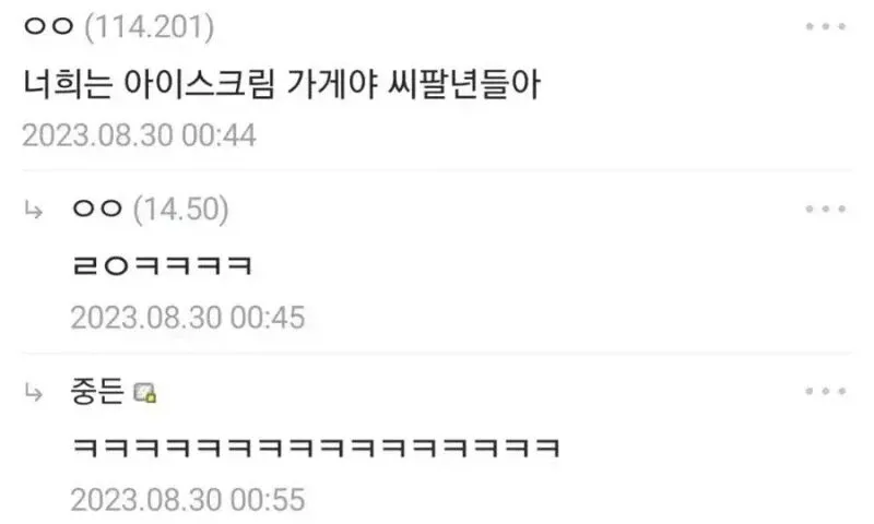 블리자드 명언 2