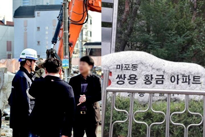 서울 한복판에서 금광이 발견됬다면? 7