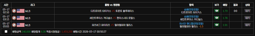 돌발 야구 가보자구~~