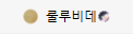 잘어울리노 ㅋㅋㅋ