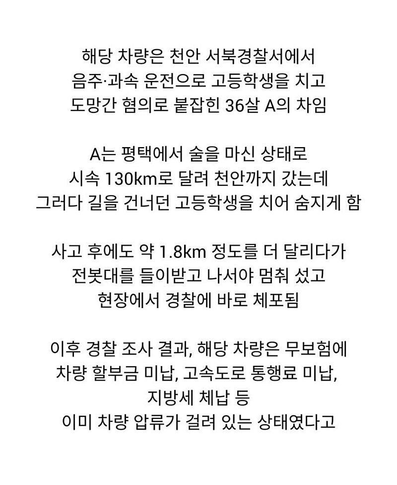 박으면떙큐지 3