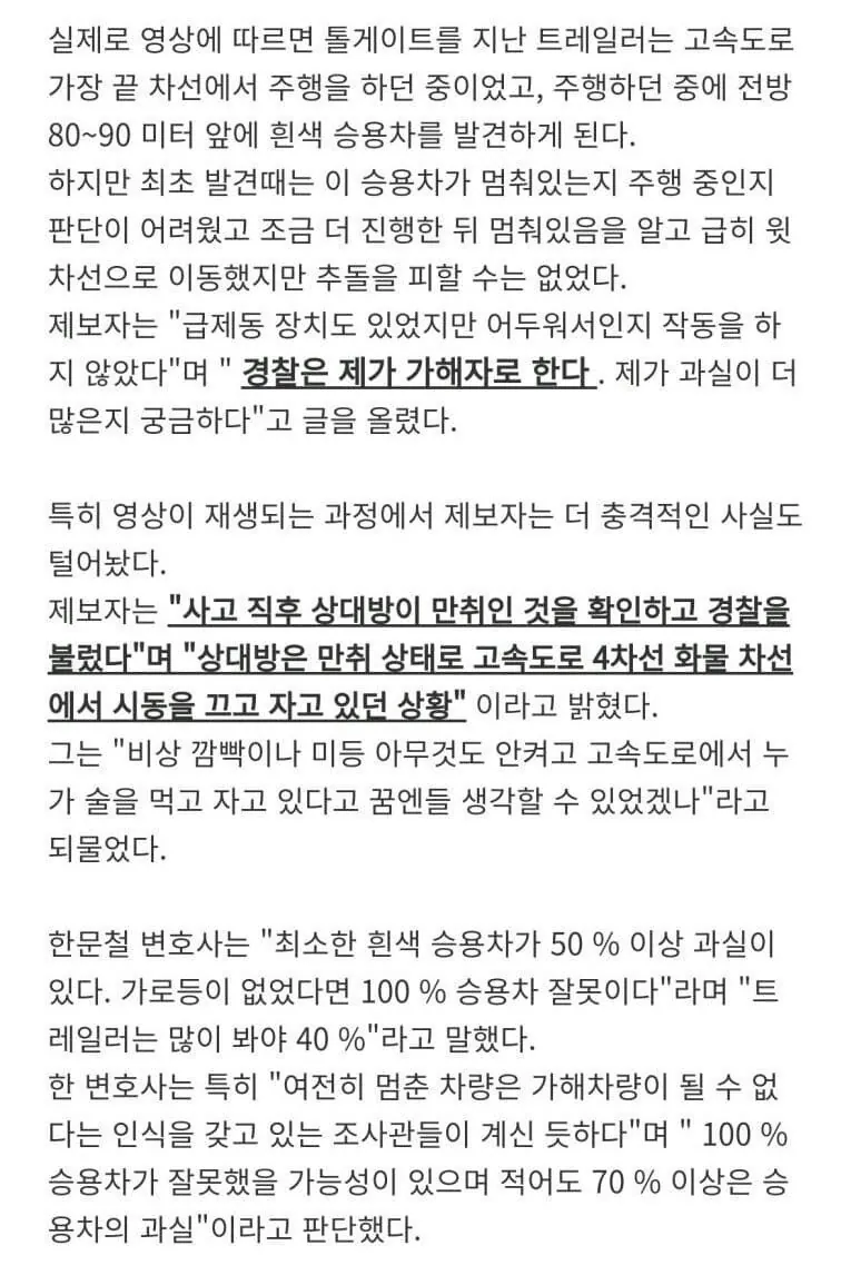 고속도로에 있는 위험한 발암물질들