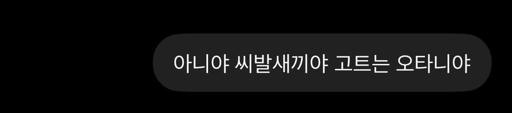 지피티 때문에 화가나네요 2