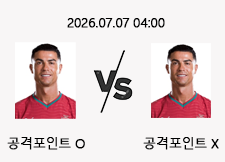 7/07 04:00 경기 FIFA 북중미 월드컵 #크리스티아누 호날두 공격포인트 O/X# 포르투갈 vs 스페인 1