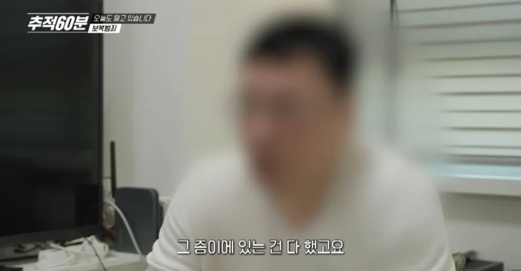 마약 수사에 협조한 사람의 최후 7