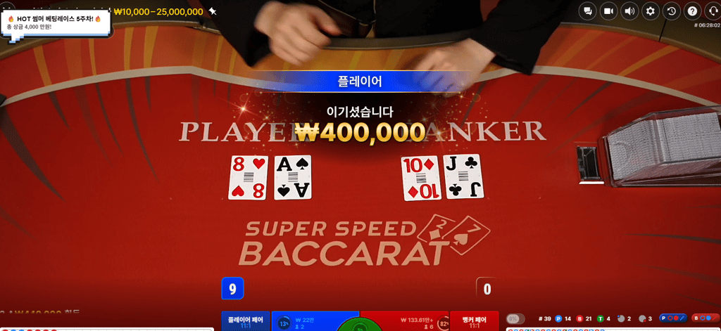 뱅줄 쑤아리 ㅅㅅㅅㅅㅅㅅ 2