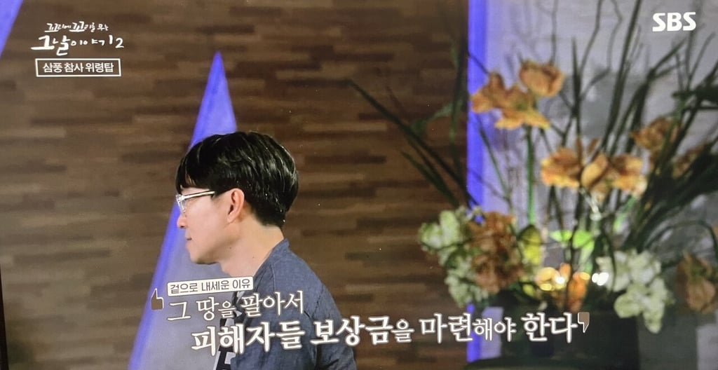 미국과 한국이 비교되는 삼풍백화점 위령탑 7