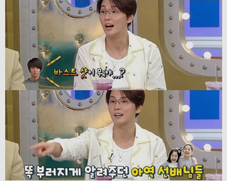 지붕 뚫고 하이킥 때 빵꾸똥꾸와 베프였다는 윤시윤 8