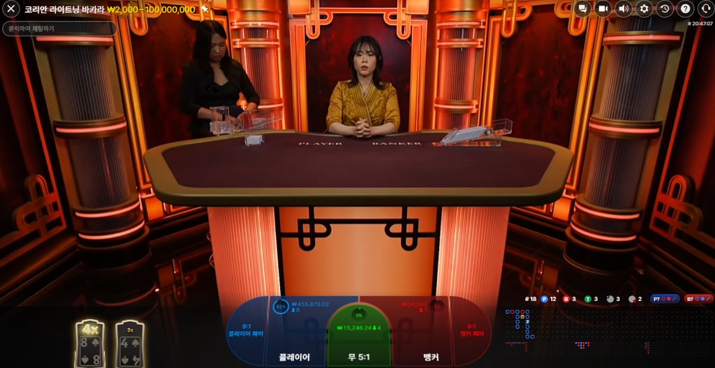 텐카후기 1
