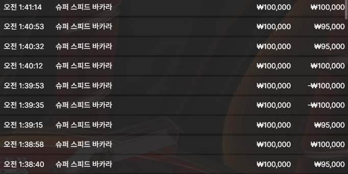 텐카지노